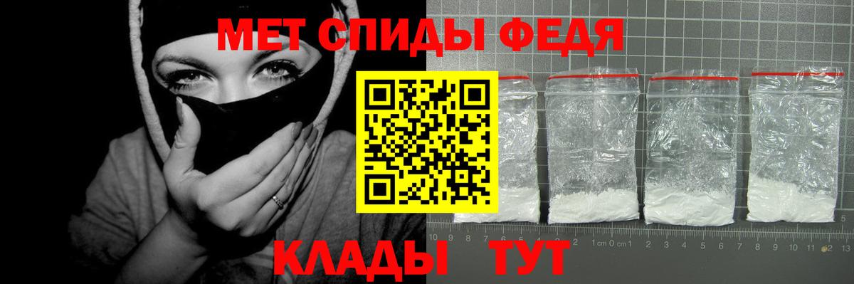 АМФ Розовый  Вход с VPN  АМФ  Зерноград 