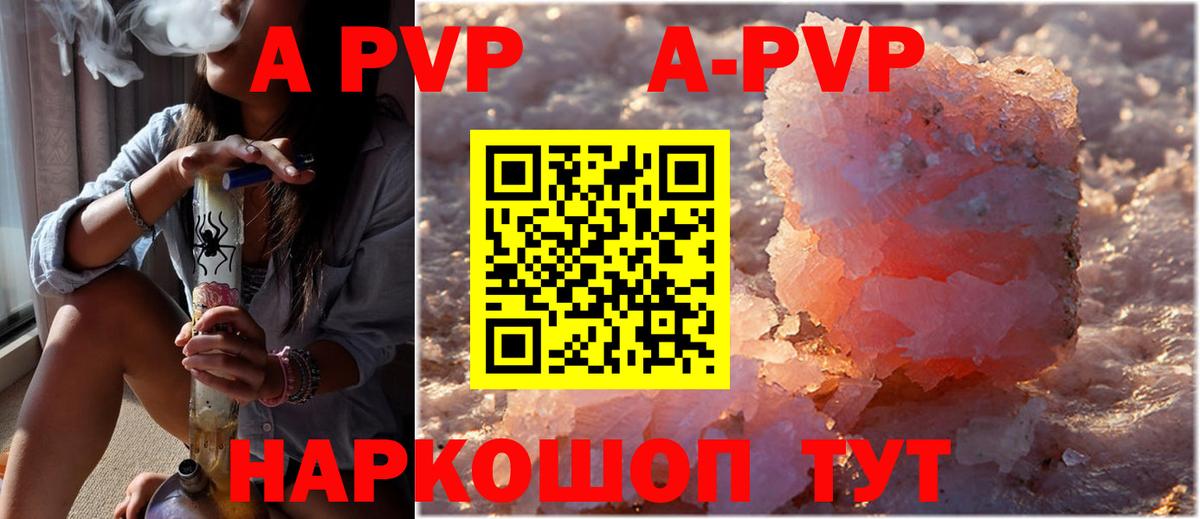 Alfa_PVP СК Зерноград