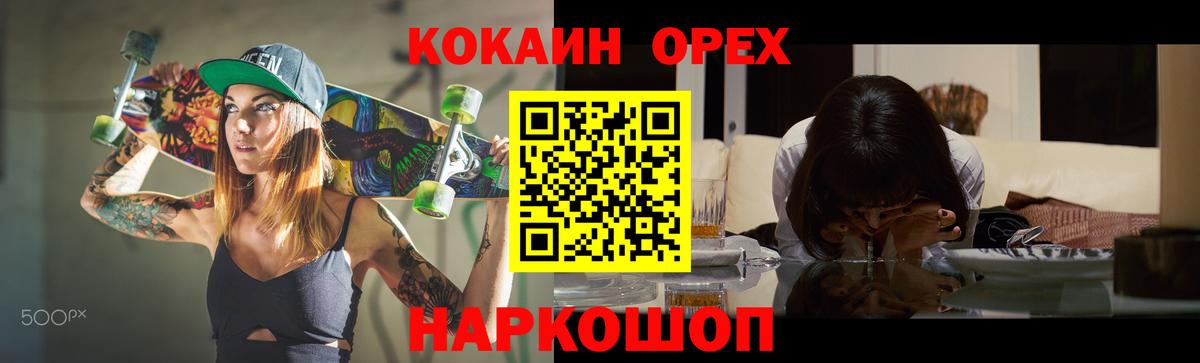Кокаин Перу Зерноград