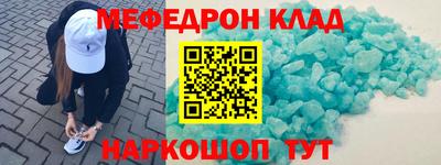 ешки Балаково