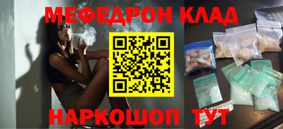ПСИЛОЦИБИНОВЫЕ ГРИБЫ Балашиха