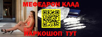 ешки Балаково