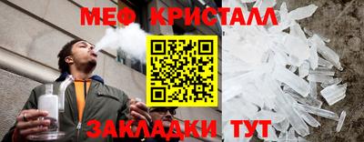ешки Балаково