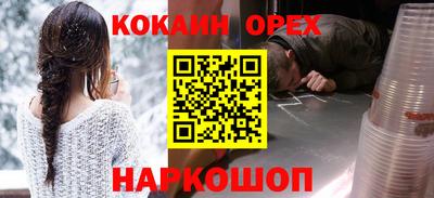 ешки Балаково