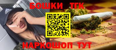 MESCALINE Железноводск