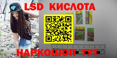 скорость Балахна