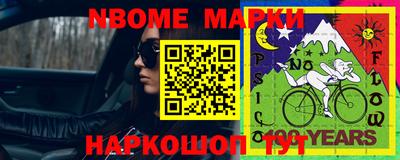 ПСИЛОЦИБИНОВЫЕ ГРИБЫ Балашиха