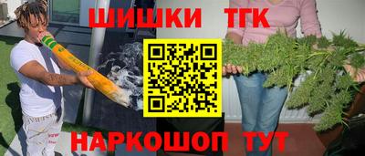 ешки Балаково