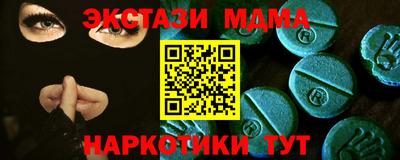ПСИЛОЦИБИНОВЫЕ ГРИБЫ Балашиха