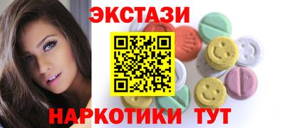 ПСИЛОЦИБИНОВЫЕ ГРИБЫ Балашиха