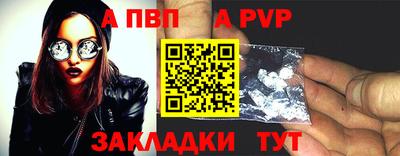ешки Балаково