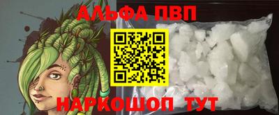 ешки Балаково