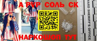 ешки Балаково