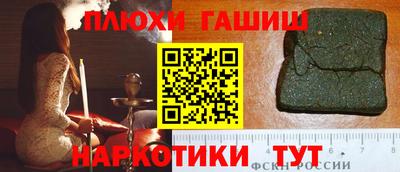 ПСИЛОЦИБИНОВЫЕ ГРИБЫ Балашиха