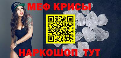 ешки Балаково