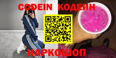 скорость Балахна