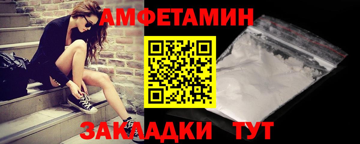 Метамфетамин Methamphetamine Зерноград