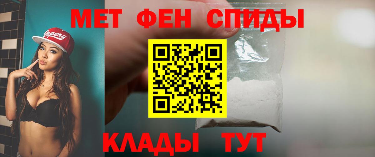 Первитин винт  Вход с VPN  Зерноград  Первитин винт 