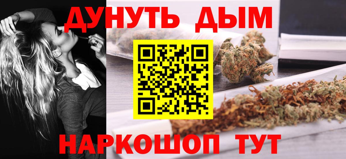Бошки марихуана планчик Зерноград