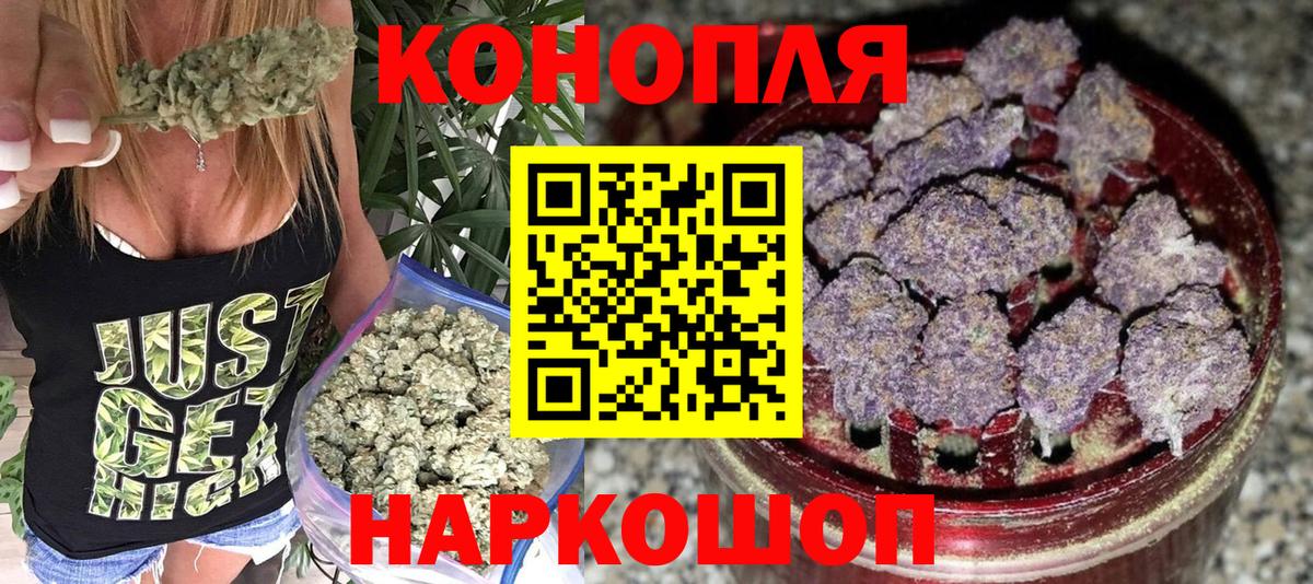 Шишки марихуана MAZAR  Канабис индика  Вход с VPN  Зерноград  Марихуана THC 21%  Канабис Amnesia 